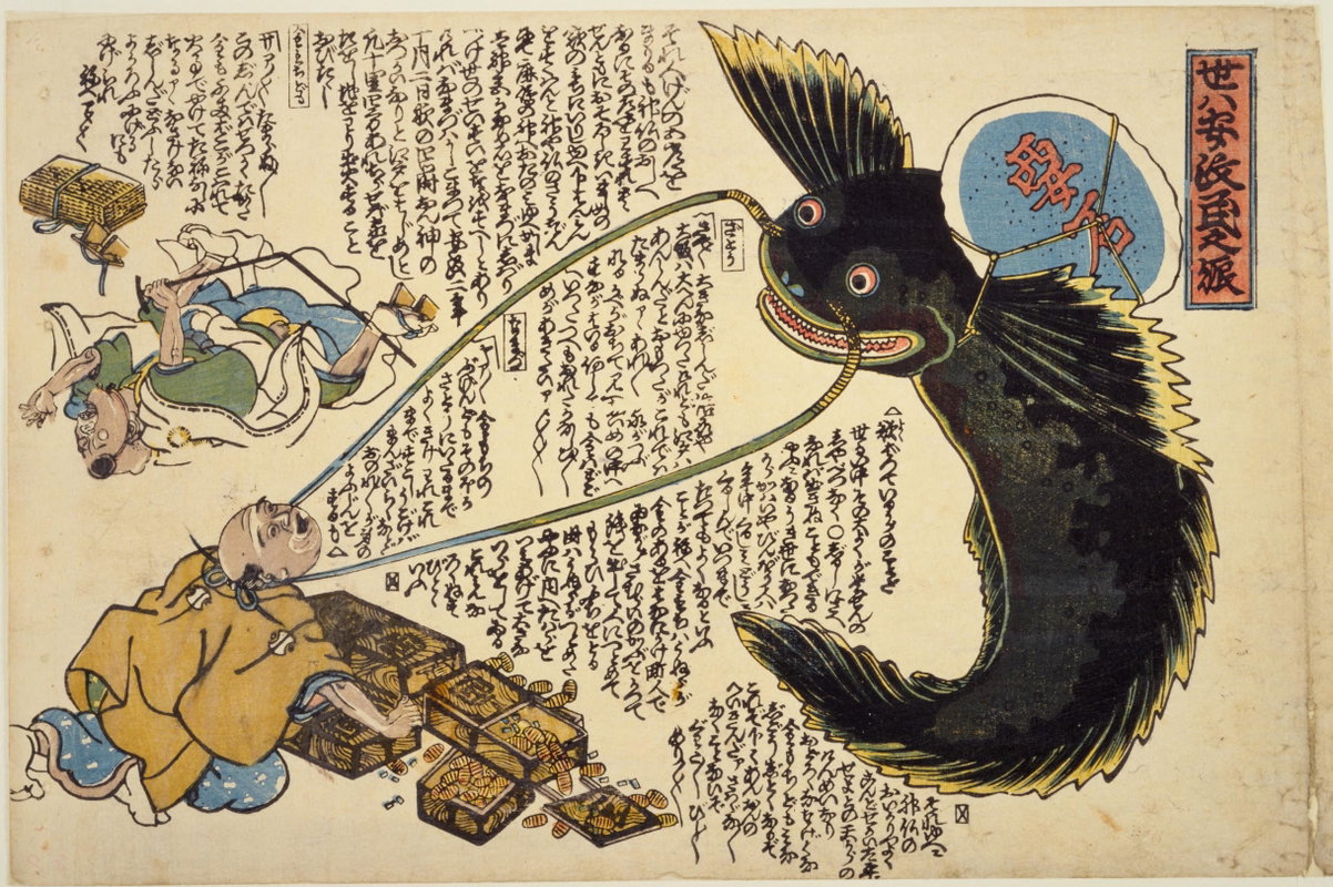 The World is Enlivened by the People of Ansei”’ from Ansei ōjishin-e ...