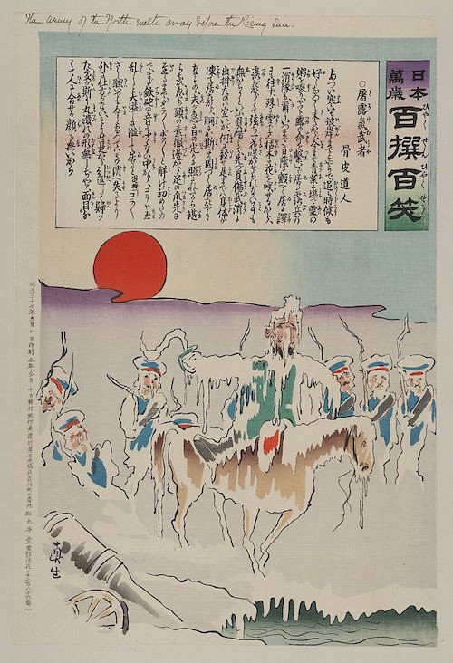 ‘Frozen Russian soldiers melting away before the Japanese army (the ...