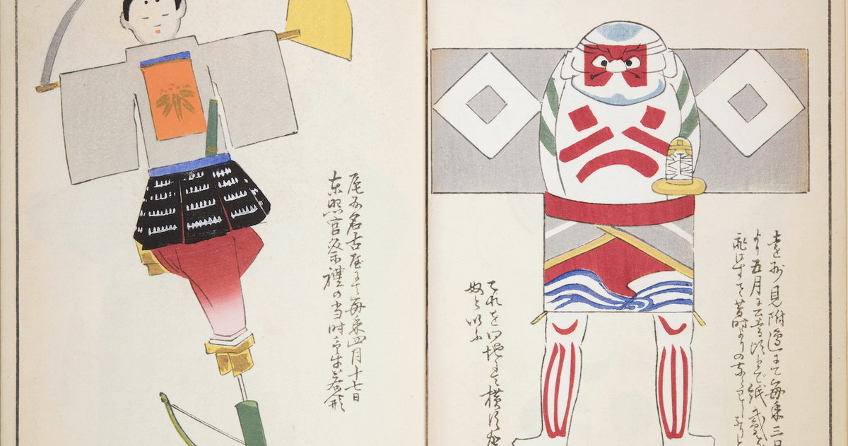 ‘(Volume 5, pg. 10)’ from Unai no tomo (1913)