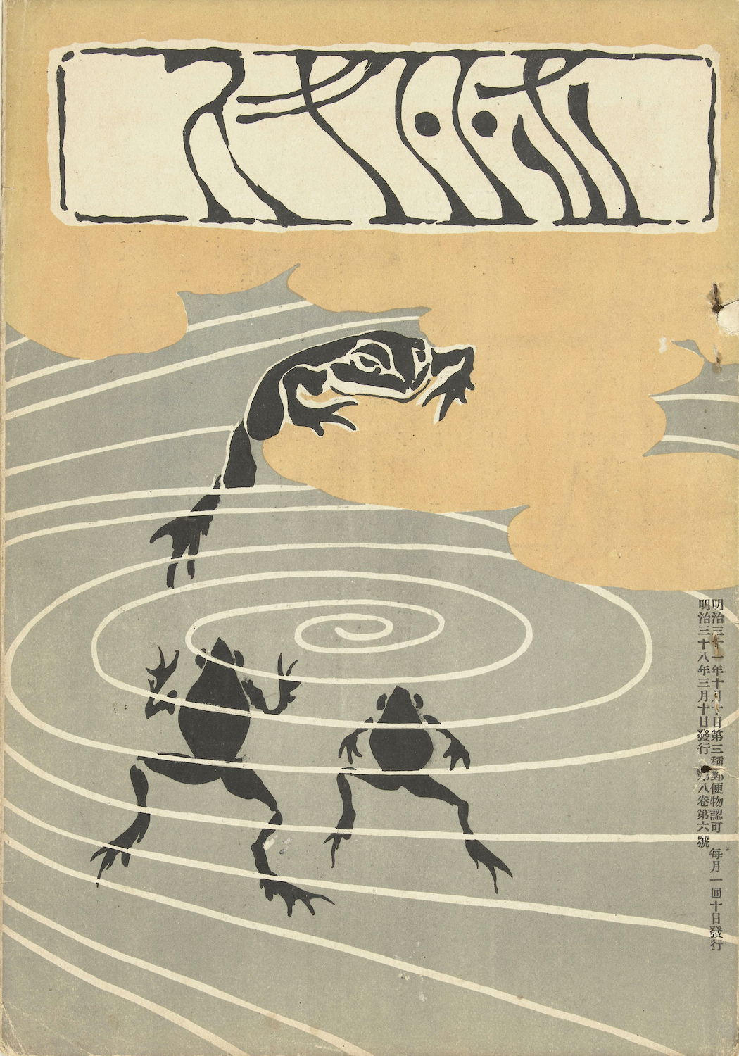 Images in the Style “Woodblock” | Public Domain Image Archive